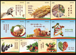 食堂文化