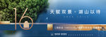 房地产
