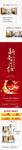 长图