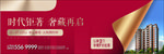 地产户外