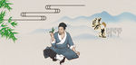 李时珍