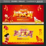 2021福牛大吉