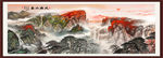 五岳独尊鸿运当头泰山装饰画