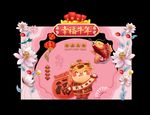牛年拍照框 新年美陈
