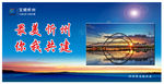 最美忻州 你我共建
