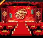 大寿