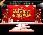 贺寿