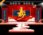 贺寿