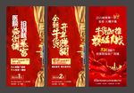 地铁商铺