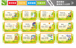 小学生古诗词