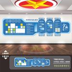 企业文化墙