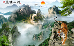 虎啸山河山水国画