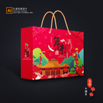 年货包装 新年礼盒 新年包装
