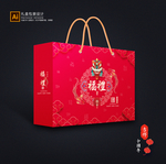 年货包装 新年礼盒