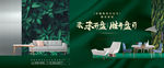 户型海报