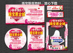 新年珠宝惠
