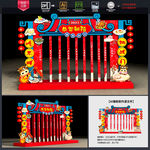 新年美陈