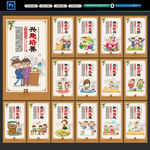 幼儿园展板