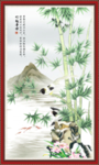 竹报平安