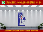攀登高峰
