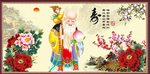 老寿星