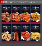 熟食