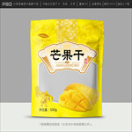 芒果干包装