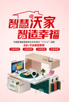联通三千兆 沃家组网