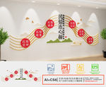 民情连心桥文化墙