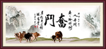 奋斗