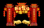 年货节新年门头