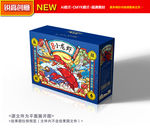 小龙虾包装 麻辣小龙虾礼盒