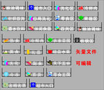 吊装  商场  超市  迷你字