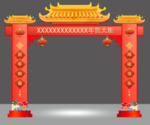 门型设计