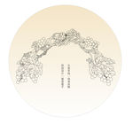 葡萄挽手