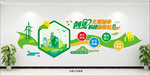 创建文明城市