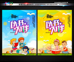 读书