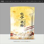 包子包装