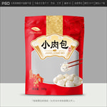 包子包装