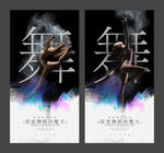 芭蕾舞