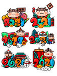 2021牛年 牛年大吉 牛年吉