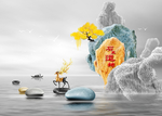 北欧轻奢石来运转风水麋鹿晶瓷画