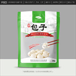 包子包装