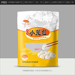 包子包装