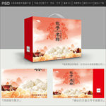 包子包装