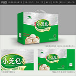包子包装
