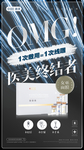 女巫面膜