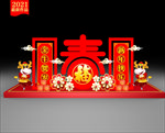 春节美陈