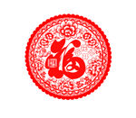 窗花剪纸