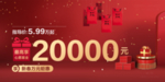 油车车顶牌